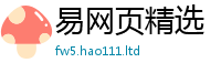 777888管家婆精准四肖如...